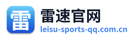 雷速官网 Logo